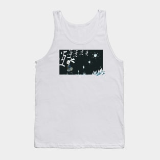 Wintry Stroll (B) Tank Top